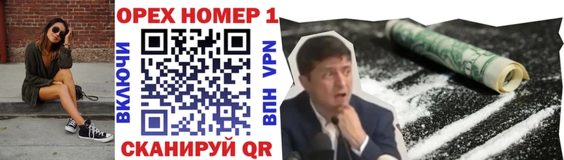 Купить Баксан МАРИХУАНА  Героин  Alpha-PVP  Меф  Cocaine 