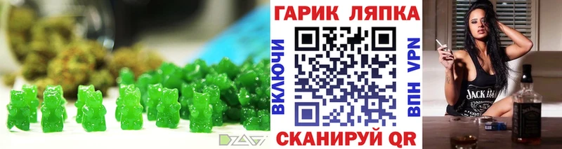 Canna-Cookies марихуана  kraken зеркало  даркнет клад  где продают наркотики  Баксан 