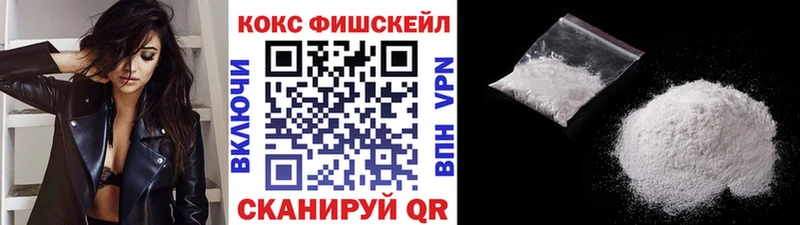 блэк спрут как войти  дарнет шоп  Баксан  COCAIN 98% 