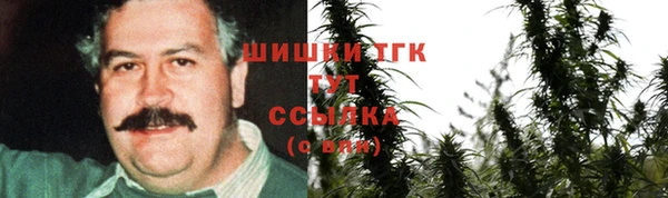 марихуана Балахна