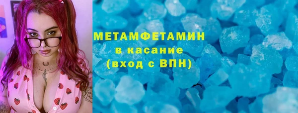 кокаин перу Армянск