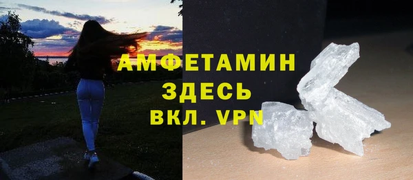 молекула духа Баксан