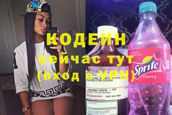 кокаин перу Армянск