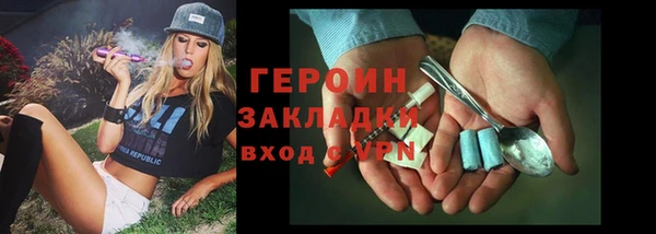 дистиллят марихуана Балабаново