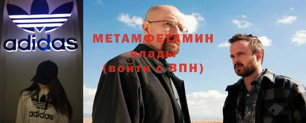 марихуана Балахна