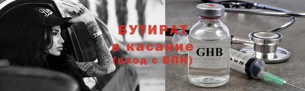 молекула духа Баксан