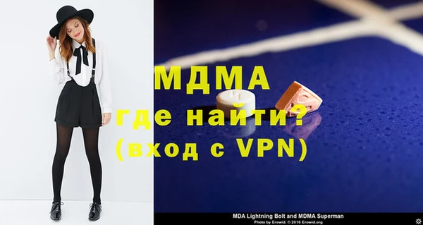 молекула духа Баксан
