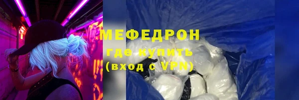 PSILOCYBIN Аркадак
