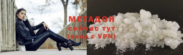 Альфа ПВП Арсеньев