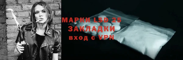 Альфа ПВП Арсеньев