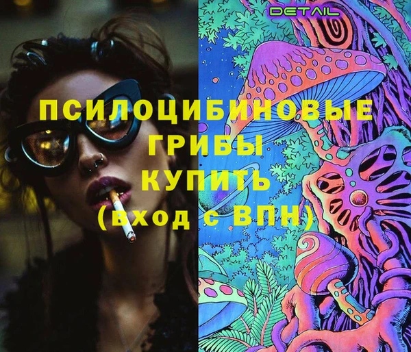 дистиллят марихуана Балабаново