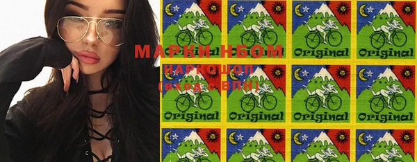 марихуана Балахна