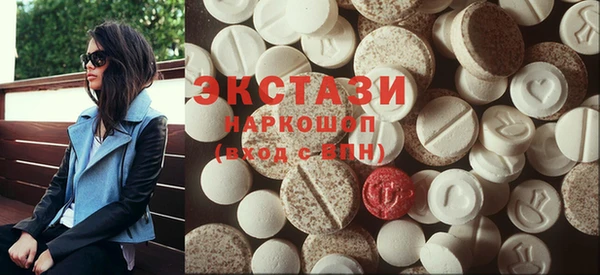 дистиллят марихуана Балабаново