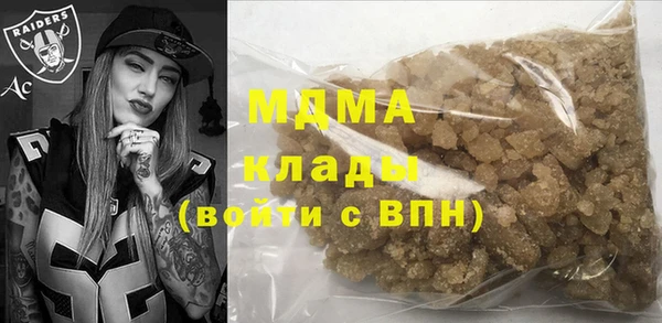 молекула духа Баксан