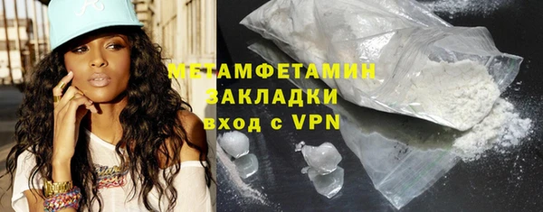 кокаин перу Армянск