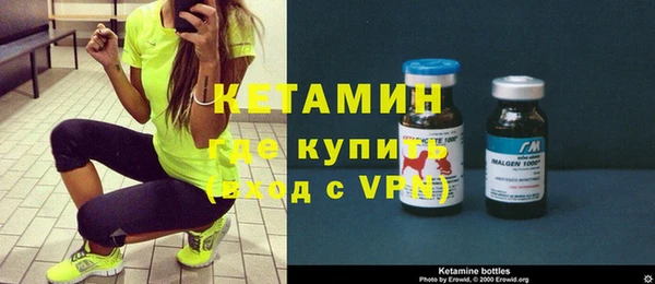молекула духа Баксан