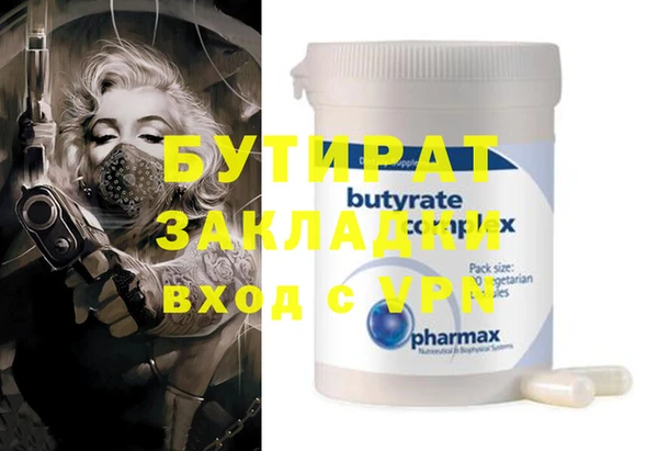 дистиллят марихуана Балабаново