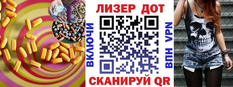 закладка  Баксан  Лсд 25 экстази ecstasy 