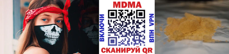 MDMA VHQ  как найти закладки  Баксан 