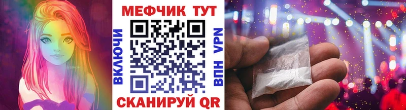 МЕФ мука Баксан