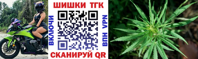 Шишки марихуана THC 21%  Баксан 
